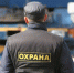 Фото Телохранители Бурятии получат официальный статус с 2026 года - Газета Новая Бурятия
