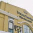Фото предоставлено пресс-службой правительства Бурятии - Buryatiya.Com