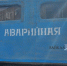 В Улан-Удэ устранили 67 засоров - ИА Байкал-Daily