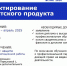 ВСГИК приглашает на программу профессиональной переподготовки «Проектирование туристского продукта» - ВСГИК