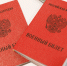 image - GazetaRB.Ru