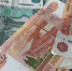 Житель Бурятии перевёл мошенникам почти 2 млн рублей - ИА Байкал-Daily