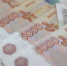 С муниципального чиновника в Бурятии взыскали 600 тысяч рублей - Infpol.Ru