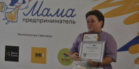 Фото В Бурятии живет «Супермама-предприниматель» - Газета Новая Бурятия