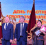 В Бурятии наградили трудовые коллективы и фермерские хозяйства - Газета Номер один