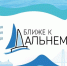 Школьники Бурятии могут получить десять дополнительных баллов - Газета Номер один