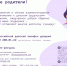 Куда обращаться детям и подросткам за психологической помощью? - Министерство здравоохранения