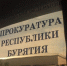 image - GazetaRB.Ru