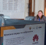 84c5db21-719b-41dc-9253-d0978a5bb071.jpg - ВСГУТУ