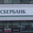 Умершая жительница Бурятии доставила проблем банку - Газета Номер один