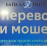 За выходные мошенники выманили у жителей Бурятии около 2,4 млн - ИА Байкал-Daily