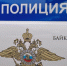 В Бурятии два человека попали в больницу после ДТП - ИА Байкал-Daily