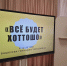 В Национальной библиотеке провели лекцию к 70-летию писателя Геннадия Башкуева - Национальная библиотека
