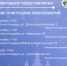 В Советском районе Улан-Удэ рассказали о графике ёлок - ИА Байкал-Daily
