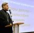 На педагогической конференции в Улан-Удэ с докладом выступил священник - Газета Новая Бурятия