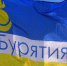 В Бурятии запустят программу обучения для ветеранов СВО - ИА Байкал-Daily