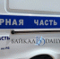 В Улан-Удэ дочь лишила мать денег, играя в телефоне - ИА Байкал-Daily