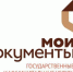 В МФЦ Бурятии появился виртуальный помощник Улана - ИА Байкал-Daily