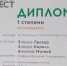Команда из Бурятии стала первой на всероссийском хакатоне - ИА Байкал-Daily