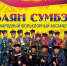 image - GazetaRB.Ru