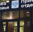 image - GazetaRB.Ru