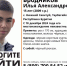 В Бурятии пропал еще один подросток - Газета Номер один