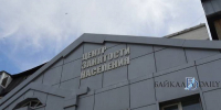 В Бурятии заявили о рекордно низкой безработице - ИА Байкал-Daily