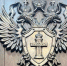Прокуратура начала проверку по факту отключения света в 100-х кварталах Улан-Удэ - ГТРК Бурятия