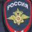 Россиян призвали не поддаваться на провокации с принуждением к поджогам - ИА Байкал-Daily