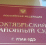 Улан-удэнец лишил жену минивэна из-за пьяной езды - ИА Байкал-Daily
