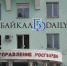 В Бурятии изменится размер госпошлины за оружие - ИА Байкал-Daily