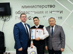 Церемония награждения команды «Абилимпикс» Республики Бурятия