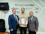 Церемония награждения команды «Абилимпикс» Республики Бурятия