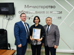 Церемония награждения команды «Абилимпикс» Республики Бурятия