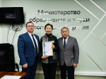 Церемония награждения команды «Абилимпикс» Республики Бурятия