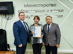 Церемония награждения команды «Абилимпикс» Республики Бурятия