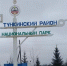 В горах Бурятии развернётся чемпионат России по скайраннингу - ИА Байкал-Daily