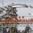 image - GazetaRB.Ru