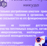 Гайд по разгрузке организма в праздники - ГАУЗ РНД МЗ РБ