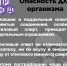 Контрафакт опасен для жизни - ГАУЗ РНД МЗ РБ