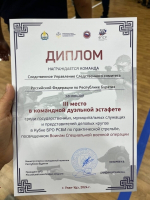 Сотрудники следственного управления приняли участие в соревнованиях по практической стрельбе и заняли призовое место в одной из командных дисциплин