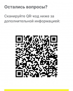 Этап разрешительного режима для розницы по безалкогольным напиткам