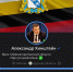 Фото Министров Курской области обязали вести соцсети и отвечать на вопросы граждан - Газета Новая Бурятия
