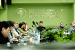 Во ВСГИК завершились курсы повышения квалификации руководителей образовательных программ «Развитие и повышение конкурентоспособности программ высшего образования в условиях университета»