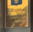 Фото В Бурятии прокуратура начала проверку по факту обрушения грунта на рабочего - Газета Новая Бурятия