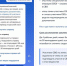 Глава Бурятии рассказал, как участники СВО и их семьи могут получить справки на госуслугах - ИА Байкал-Daily