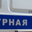 В Чите лжегадалка украла у пенсионерки 40 тысяч рублей - ИА Байкал-Daily