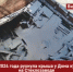 image - GazetaRB.Ru