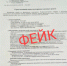 JPG Файл - МВД Республики Бурятия