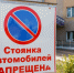 image - GazetaRB.Ru